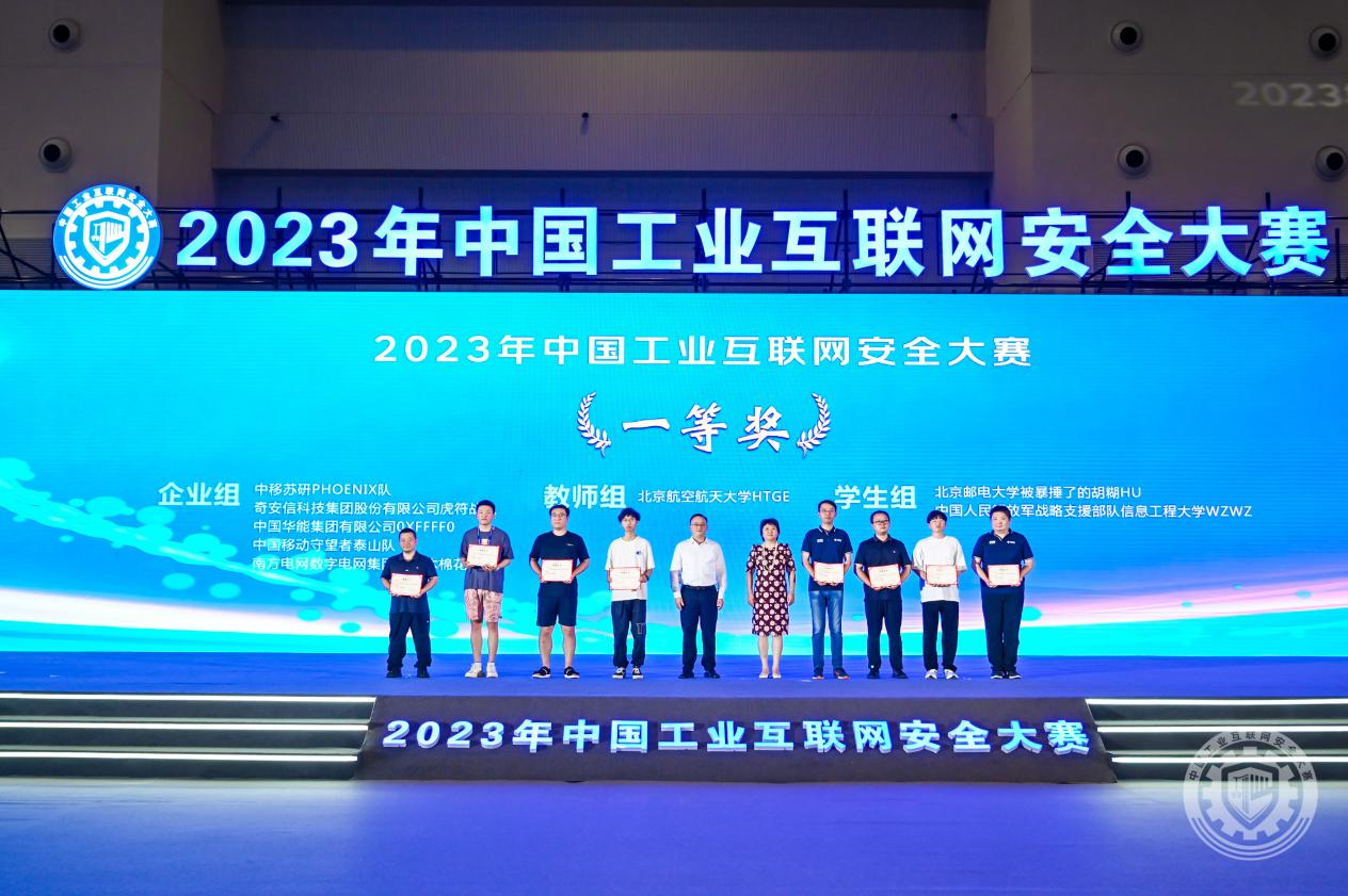 女人免费操逼视频2023年中国工业互联网安全骚货,哦哦,大奶子骚视频17